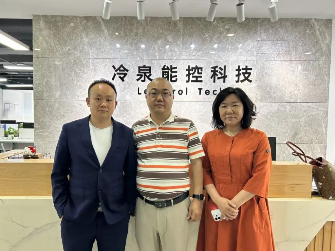 东莞川渝同乡会到访冷泉能控考察交流