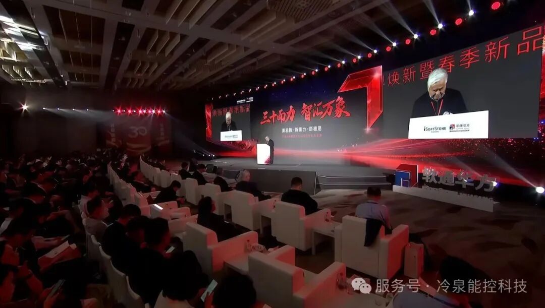 冷泉能控X软通华方共同推动两相液冷商用落地