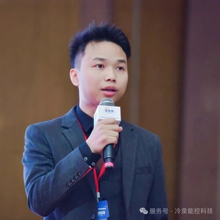 冷泉能控液冷全链条供应链峰会现场
