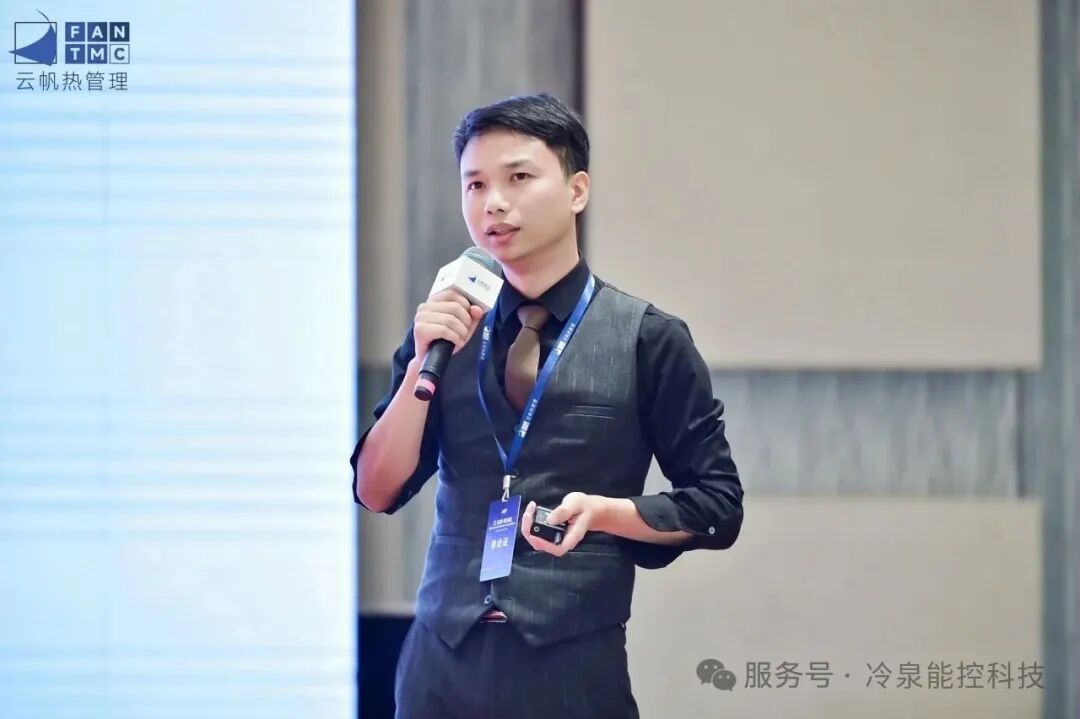 冷泉能控两相液冷产品矩阵与解决方案展示