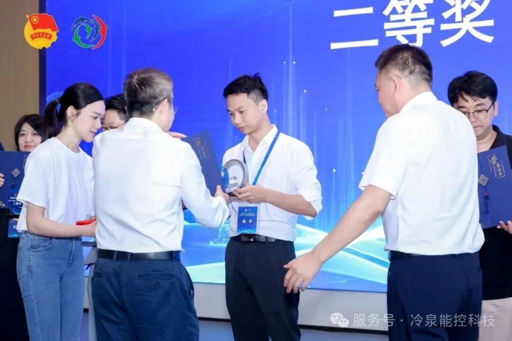 冷泉能控代表领奖现场